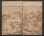 Twenty-four Instances of Filial Piety (Ehon nijūshi kō) 絵本廿四孝, Torii Kiyotsune 鳥居清経 (Japanese, active ca. 1757–1779), Ink and color on paper, Japan