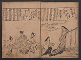 Portraits for One Hundred Poems about One Hundred Poets (Sugata-e hyakunin isshu) 姿絵百人一首, Hishikawa Moronobu 菱川師宣 (Japanese, 1618–1694), Set of three woodblock printed books; ink on paper, Japan