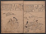 Portraits for One Hundred Poems about One Hundred Poets (Sugata-e hyakunin isshu) 姿絵百人一首, Hishikawa Moronobu 菱川師宣 (Japanese, 1618–1694), Set of three woodblock printed books; ink on paper, Japan