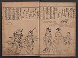 Portraits for One Hundred Poems about One Hundred Poets (Sugata-e hyakunin isshu) 姿絵百人一首, Hishikawa Moronobu 菱川師宣 (Japanese, 1618–1694), Set of three woodblock printed books; ink on paper, Japan
