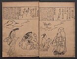Portraits for One Hundred Poems about One Hundred Poets (Sugata-e hyakunin isshu) 姿絵百人一首, Hishikawa Moronobu 菱川師宣 (Japanese, 1618–1694), Set of three woodblock printed books; ink on paper, Japan