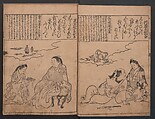 Portraits for One Hundred Poems about One Hundred Poets (Sugata-e hyakunin isshu) 姿絵百人一首, Hishikawa Moronobu 菱川師宣 (Japanese, 1618–1694), Set of three woodblock printed books; ink on paper, Japan