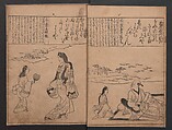Portraits for One Hundred Poems about One Hundred Poets (Sugata-e hyakunin isshu) 姿絵百人一首, Hishikawa Moronobu 菱川師宣 (Japanese, 1618–1694), Set of three woodblock printed books; ink on paper, Japan