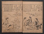 Portraits for One Hundred Poems about One Hundred Poets (Sugata-e hyakunin isshu) 姿絵百人一首, Hishikawa Moronobu 菱川師宣 (Japanese, 1618–1694), Set of three woodblock printed books; ink on paper, Japan