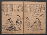 Portraits for One Hundred Poems about One Hundred Poets (Sugata-e hyakunin isshu) 姿絵百人一首, Hishikawa Moronobu 菱川師宣 (Japanese, 1618–1694), Set of three woodblock printed books; ink on paper, Japan