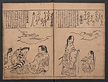 Portraits for One Hundred Poems about One Hundred Poets (Sugata-e hyakunin isshu) 姿絵百人一首, Hishikawa Moronobu 菱川師宣 (Japanese, 1618–1694), Set of three woodblock printed books; ink on paper, Japan