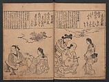 Portraits for One Hundred Poems about One Hundred Poets (Sugata-e hyakunin isshu) 姿絵百人一首, Hishikawa Moronobu 菱川師宣 (Japanese, 1618–1694), Set of three woodblock printed books; ink on paper, Japan