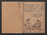 Portraits for One Hundred Poems about One Hundred Poets (Sugata-e hyakunin isshu) 姿絵百人一首, Hishikawa Moronobu 菱川師宣 (Japanese, 1618–1694), Set of three woodblock printed books; ink on paper, Japan