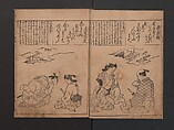 Portraits for One Hundred Poems about One Hundred Poets (Sugata-e hyakunin isshu) 姿絵百人一首, Hishikawa Moronobu 菱川師宣 (Japanese, 1618–1694), Set of three woodblock printed books; ink on paper, Japan