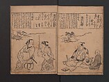 Portraits for One Hundred Poems about One Hundred Poets (Sugata-e hyakunin isshu) 姿絵百人一首, Hishikawa Moronobu 菱川師宣 (Japanese, 1618–1694), Set of three woodblock printed books; ink on paper, Japan