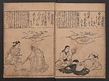 Portraits for One Hundred Poems about One Hundred Poets (Sugata-e hyakunin isshu) 姿絵百人一首, Hishikawa Moronobu 菱川師宣 (Japanese, 1618–1694), Set of three woodblock printed books; ink on paper, Japan
