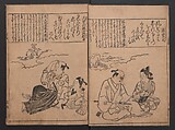 Portraits for One Hundred Poems about One Hundred Poets (Sugata-e hyakunin isshu) 姿絵百人一首, Hishikawa Moronobu 菱川師宣 (Japanese, 1618–1694), Set of three woodblock printed books; ink on paper, Japan