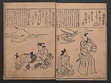 Portraits for One Hundred Poems about One Hundred Poets (Sugata-e hyakunin isshu) 姿絵百人一首, Hishikawa Moronobu 菱川師宣 (Japanese, 1618–1694), Set of three woodblock printed books; ink on paper, Japan