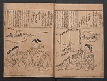Portraits for One Hundred Poems about One Hundred Poets (Sugata-e hyakunin isshu) 姿絵百人一首, Hishikawa Moronobu 菱川師宣 (Japanese, 1618–1694), Set of three woodblock printed books; ink on paper, Japan