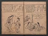 Portraits for One Hundred Poems about One Hundred Poets (Sugata-e hyakunin isshu) 姿絵百人一首, Hishikawa Moronobu 菱川師宣 (Japanese, 1618–1694), Set of three woodblock printed books; ink on paper, Japan