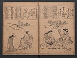 Portraits for One Hundred Poems about One Hundred Poets (Sugata-e hyakunin isshu) 姿絵百人一首, Hishikawa Moronobu 菱川師宣 (Japanese, 1618–1694), Set of three woodblock printed books; ink on paper, Japan