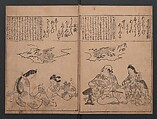 Portraits for One Hundred Poems about One Hundred Poets (Sugata-e hyakunin isshu) 姿絵百人一首, Hishikawa Moronobu 菱川師宣 (Japanese, 1618–1694), Set of three woodblock printed books; ink on paper, Japan