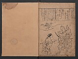 Portraits for One Hundred Poems about One Hundred Poets (Sugata-e hyakunin isshu) 姿絵百人一首, Hishikawa Moronobu 菱川師宣 (Japanese, 1618–1694), Set of three woodblock printed books; ink on paper, Japan