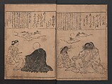 Portraits for One Hundred Poems about One Hundred Poets (Sugata-e hyakunin isshu) 姿絵百人一首, Hishikawa Moronobu 菱川師宣 (Japanese, 1618–1694), Set of three woodblock printed books; ink on paper, Japan