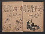 Portraits for One Hundred Poems about One Hundred Poets (Sugata-e hyakunin isshu) 姿絵百人一首, Hishikawa Moronobu 菱川師宣 (Japanese, 1618–1694), Set of three woodblock printed books; ink on paper, Japan