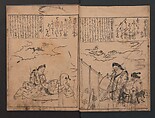 Portraits for One Hundred Poems about One Hundred Poets (Sugata-e hyakunin isshu) 姿絵百人一首, Hishikawa Moronobu 菱川師宣 (Japanese, 1618–1694), Set of three woodblock printed books; ink on paper, Japan