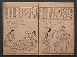 Portraits for One Hundred Poems about One Hundred Poets (Sugata-e hyakunin isshu) 姿絵百人一首, Hishikawa Moronobu 菱川師宣 (Japanese, 1618–1694), Set of three woodblock printed books; ink on paper, Japan