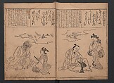 Portraits for One Hundred Poems about One Hundred Poets (Sugata-e hyakunin isshu) 姿絵百人一首, Hishikawa Moronobu 菱川師宣 (Japanese, 1618–1694), Set of three woodblock printed books; ink on paper, Japan