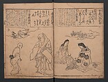 Portraits for One Hundred Poems about One Hundred Poets (Sugata-e hyakunin isshu) 姿絵百人一首, Hishikawa Moronobu 菱川師宣 (Japanese, 1618–1694), Set of three woodblock printed books; ink on paper, Japan