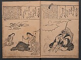Portraits for One Hundred Poems about One Hundred Poets (Sugata-e hyakunin isshu) 姿絵百人一首, Hishikawa Moronobu 菱川師宣 (Japanese, 1618–1694), Set of three woodblock printed books; ink on paper, Japan
