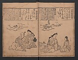 Portraits for One Hundred Poems about One Hundred Poets (Sugata-e hyakunin isshu) 姿絵百人一首, Hishikawa Moronobu 菱川師宣 (Japanese, 1618–1694), Set of three woodblock printed books; ink on paper, Japan