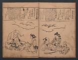 Portraits for One Hundred Poems about One Hundred Poets (Sugata-e hyakunin isshu) 姿絵百人一首, Hishikawa Moronobu 菱川師宣 (Japanese, 1618–1694), Set of three woodblock printed books; ink on paper, Japan