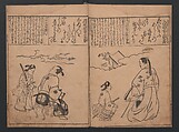 Portraits for One Hundred Poems about One Hundred Poets (Sugata-e hyakunin isshu) 姿絵百人一首, Hishikawa Moronobu 菱川師宣 (Japanese, 1618–1694), Set of three woodblock printed books; ink on paper, Japan