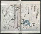Poems on One Hundred Ghost Stories (Kyōka hyaku monogatari) 狂歌百物語, Masazumi Ryusai 正澄竜斎 (Japanese, active 19th century), Polychrome woodblock printed book; ink and color on paper, Japan