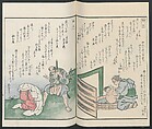 Poems on One Hundred Ghost Stories (Kyōka hyaku monogatari) 狂歌百物語, Masazumi Ryusai 正澄竜斎 (Japanese, active 19th century), Polychrome woodblock printed book; ink and color on paper, Japan