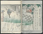 Poems on One Hundred Ghost Stories (Kyōka hyaku monogatari) 狂歌百物語, Masazumi Ryusai 正澄竜斎 (Japanese, active 19th century), Polychrome woodblock printed book; ink and color on paper, Japan