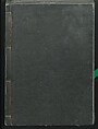 Poems on One Hundred Ghost Stories (Kyōka hyaku monogatari) 狂歌百物語, Masazumi Ryusai 正澄竜斎 (Japanese, active 19th century), Polychrome woodblock printed book; ink and color on paper, Japan