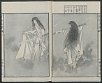 Sketches by Sensai Eitaku (Sensai Eitaku gafu) 鮮斎永濯画譜, Sensai, Eitaku  鮮斎永濯, Ink on paper, Japan