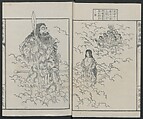 Sketches by Sensai Eitaku (Sensai Eitaku gafu) 鮮斎永濯画譜, Sensai, Eitaku  鮮斎永濯, Ink on paper, Japan