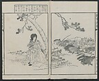 Sketches by Sensai Eitaku (Sensai Eitaku gafu) 鮮斎永濯画譜, Sensai, Eitaku  鮮斎永濯, Ink on paper, Japan