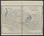 Sketches by Sensai Eitaku (Sensai Eitaku gafu) 鮮斎永濯画譜, Sensai, Eitaku  鮮斎永濯, Ink on paper, Japan