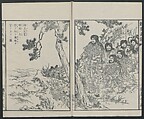 Sketches by Sensai Eitaku (Sensai Eitaku gafu) 鮮斎永濯画譜, Sensai, Eitaku  鮮斎永濯, Ink on paper, Japan