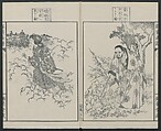 Sketches by Sensai Eitaku (Sensai Eitaku gafu) 鮮斎永濯画譜, Sensai, Eitaku  鮮斎永濯, Ink on paper, Japan