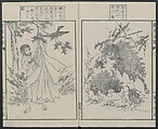 Sketches by Sensai Eitaku (Sensai Eitaku gafu) 鮮斎永濯画譜, Sensai, Eitaku  鮮斎永濯, Ink on paper, Japan