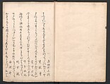 Illustrated Book of Kyōka (comic poems) "Maple Bridge" (Ehon momiji bashi) 絵本紅葉橋, Katsukawa Shunchō 勝川春潮 (Japanese, active ca. 1783–95), Ink on paper, Japan