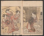 Mirror of the Beauties of the Green-houses (Seirō bijin awase sugata kagami) 青楼美人合姿鏡, Katsukawa Shunshō　勝川春章 (Japanese, 1726–1792), Ink and color on paper, Japan