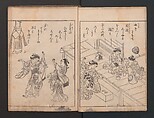 True Reflections on the Life and Manners of a Woman (Ehon Masukagami) 絵本十寸鏡, Nishikawa Sukenobu 西川祐信 (Japanese, 1671–1750), Woodblock printed book; ink on paper, Japan