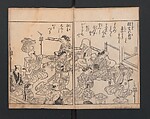 True Reflections on the Life and Manners of a Woman (Ehon Masukagami) 絵本十寸鏡, Nishikawa Sukenobu 西川祐信 (Japanese, 1671–1750), Woodblock printed book; ink on paper, Japan