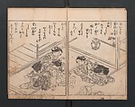 True Reflections on the Life and Manners of a Woman (Ehon Masukagami) 絵本十寸鏡, Nishikawa Sukenobu 西川祐信 (Japanese, 1671–1750), Woodblock printed book; ink on paper, Japan