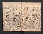 True Reflections on the Life and Manners of a Woman (Ehon Masukagami) 絵本十寸鏡, Nishikawa Sukenobu 西川祐信 (Japanese, 1671–1750), Woodblock printed book; ink on paper, Japan