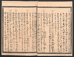 Amusements of Kabuki Actors of the “Third Floor” [Dressing Room] (Yakusha sangaikyō), by Shikitei Sanba 俳優三階興, Utagawa Toyokuni I 歌川豊国一世 (Japanese, 1769–1825), Set of polychrome woodblock-printed books; ink and color on paper, Japan